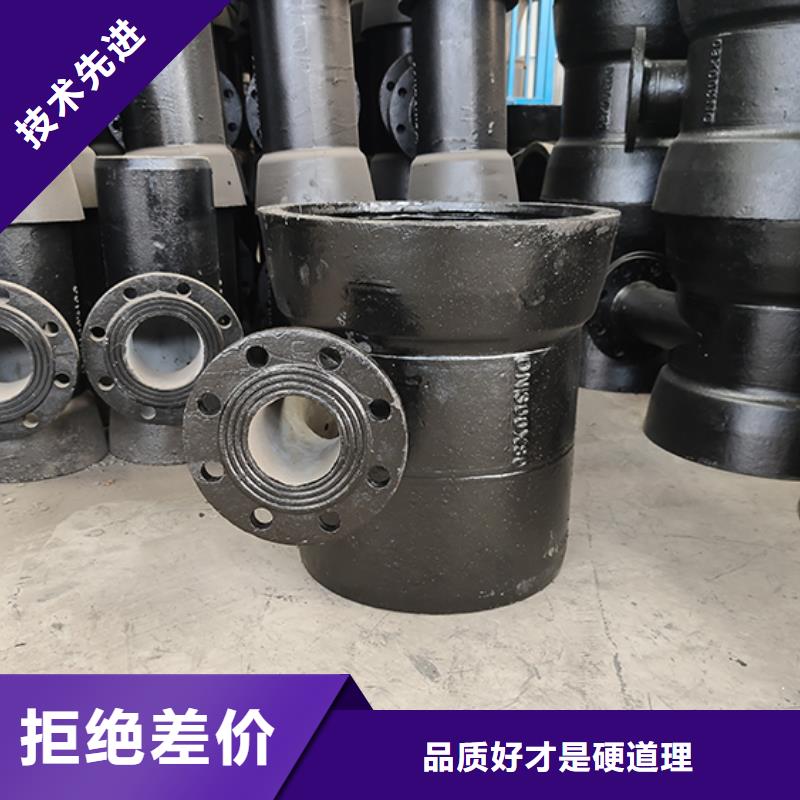 球墨铸铁管配件-柔性铸铁管工厂自营