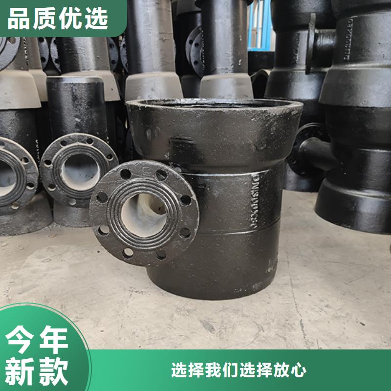 球墨铸铁管配件柔性铸铁管海量货源