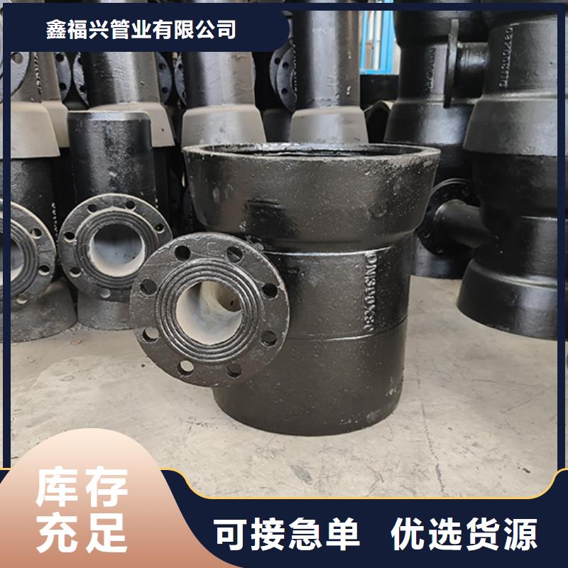 球墨铸铁管配件球墨铸铁井盖厂家售后完善