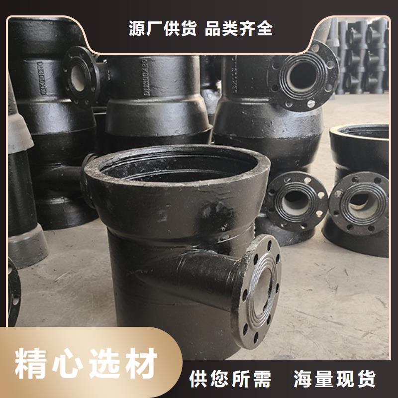 球墨铸铁管配件【柔性铸铁管】快捷物流