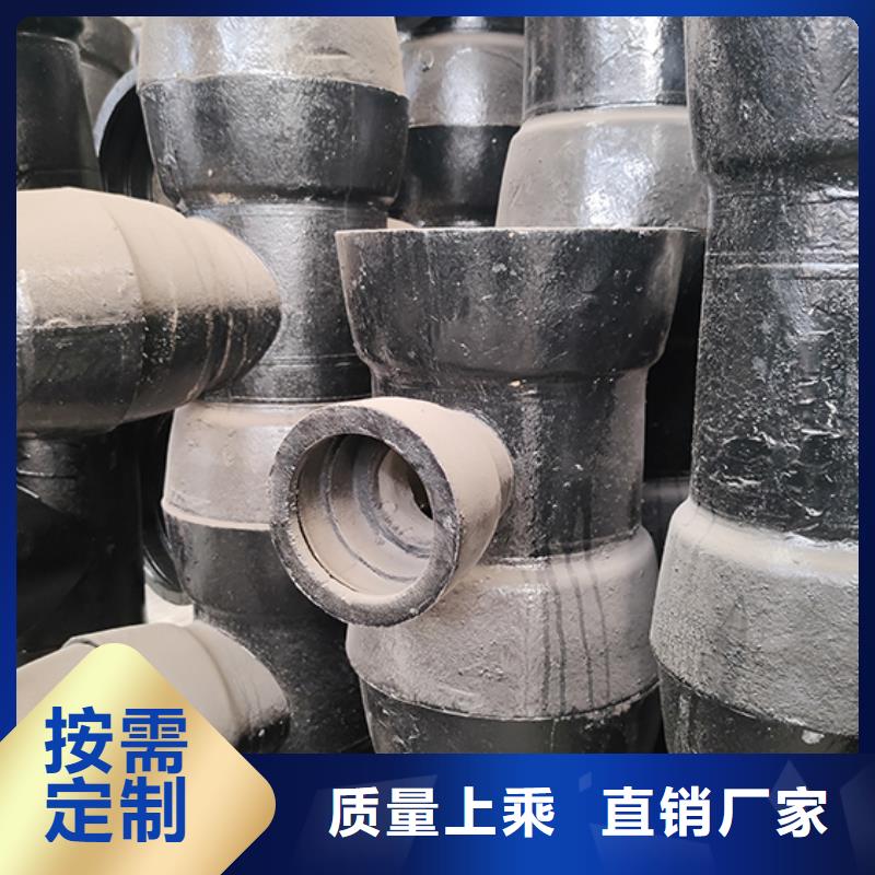 【球墨铸铁管配件】球墨铸铁井盖符合标准