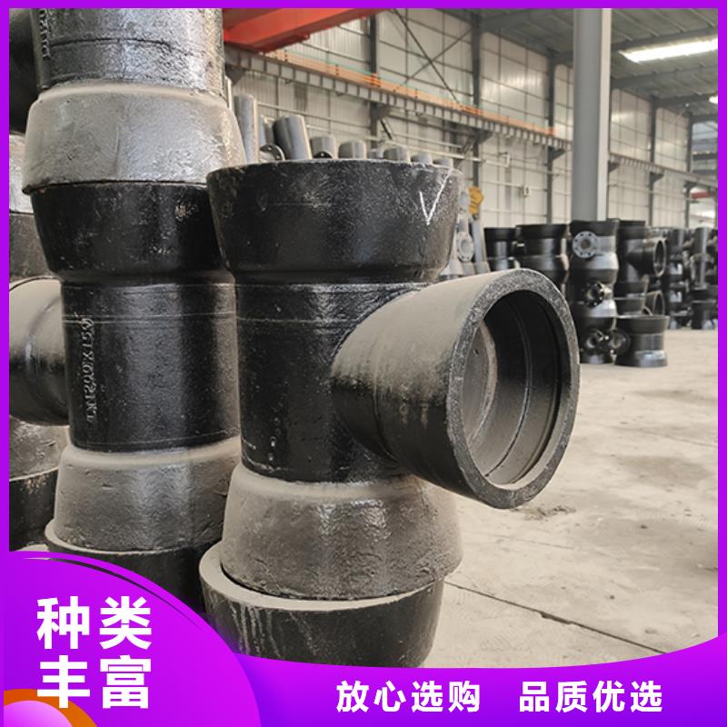 球墨铸铁管配件柔性铸铁管海量货源