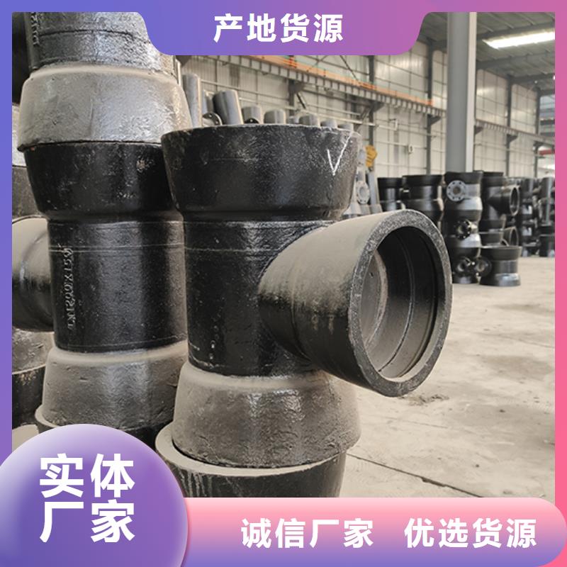 球墨铸铁管配件优良工艺