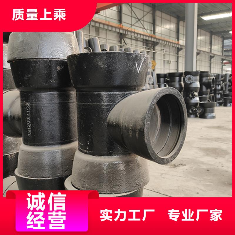 球墨铸铁管配件柔性铸铁管量大更优惠