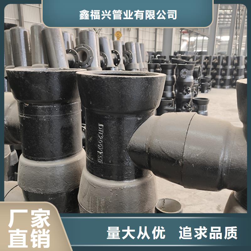 球墨铸铁管配件【柔性铸铁管】快捷物流