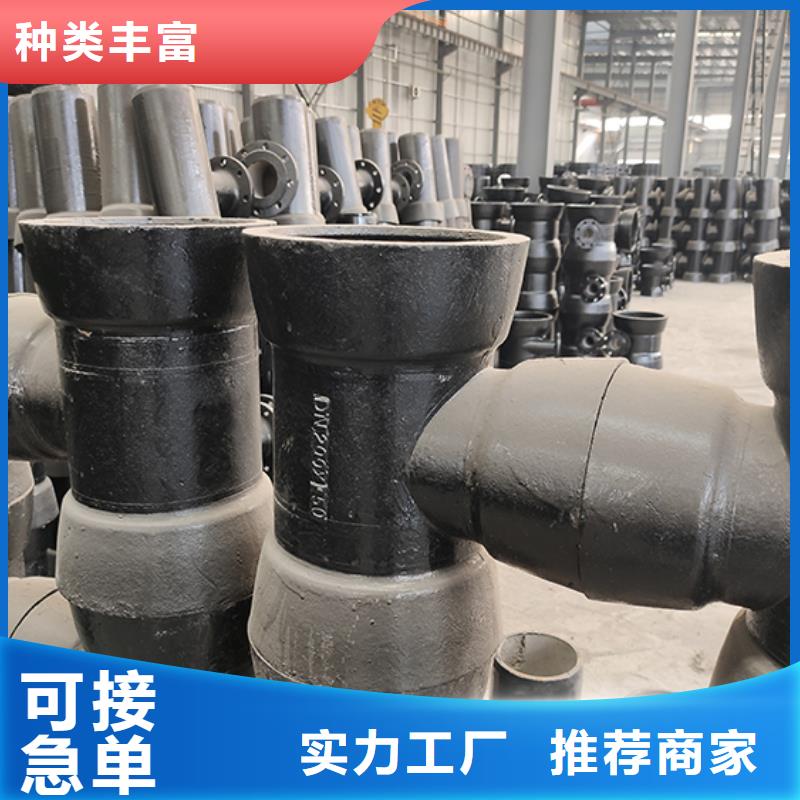 球墨铸铁管配件柔性铸铁管海量货源
