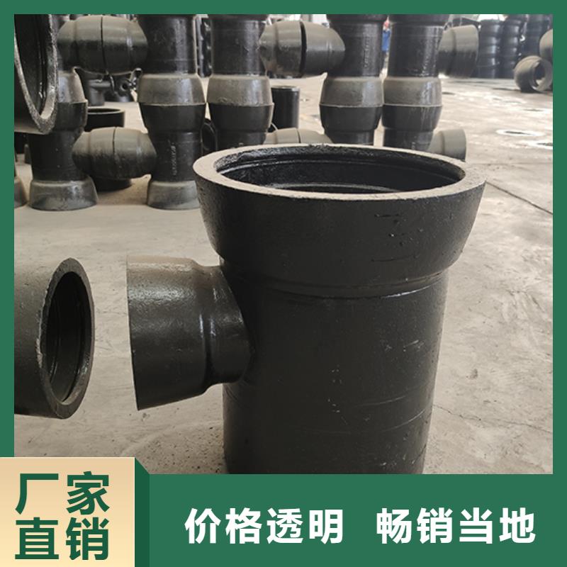 【球墨铸铁管配件柔性铸铁管为您精心挑选】