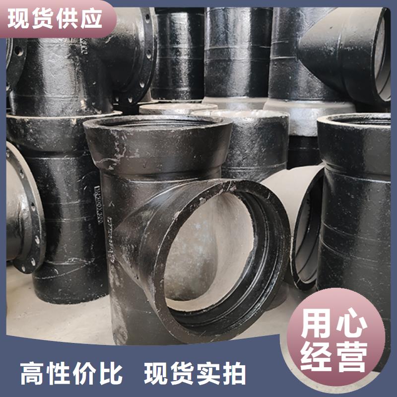 【球墨铸铁管配件球墨铸铁管dn100适用场景】