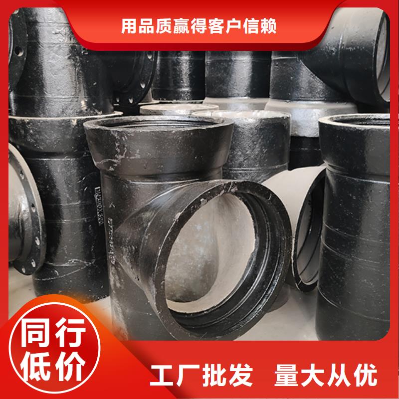 球墨铸铁管配件柔性铸铁管物流配送