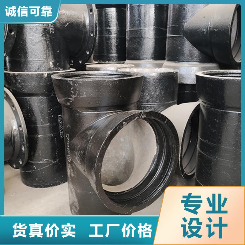 【球墨铸铁管配件-T型离心球墨铸管工厂直供】