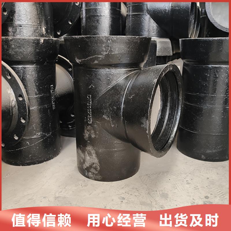 球墨铸铁管配件,球墨铸铁给水管品质服务