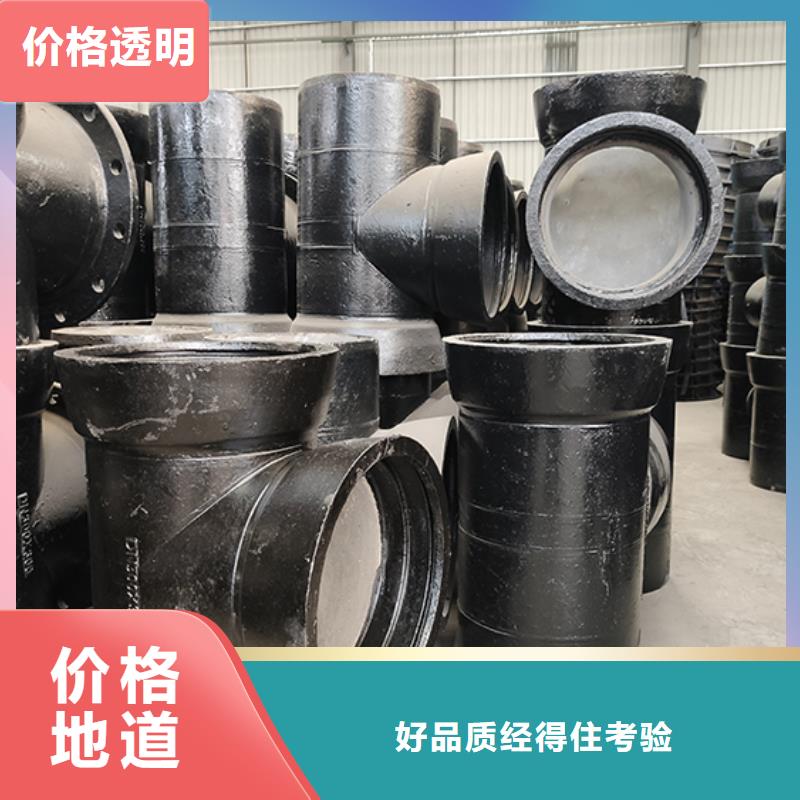 球墨铸铁管配件镀锌球墨铸管专业按需定制