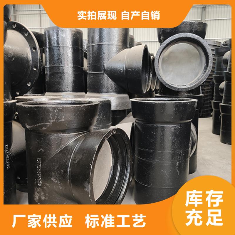 球墨铸铁管配件柔性铸铁管定制定做