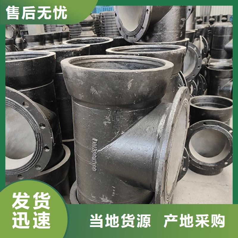球墨铸铁管配件球墨铸铁管专注细节专注品质