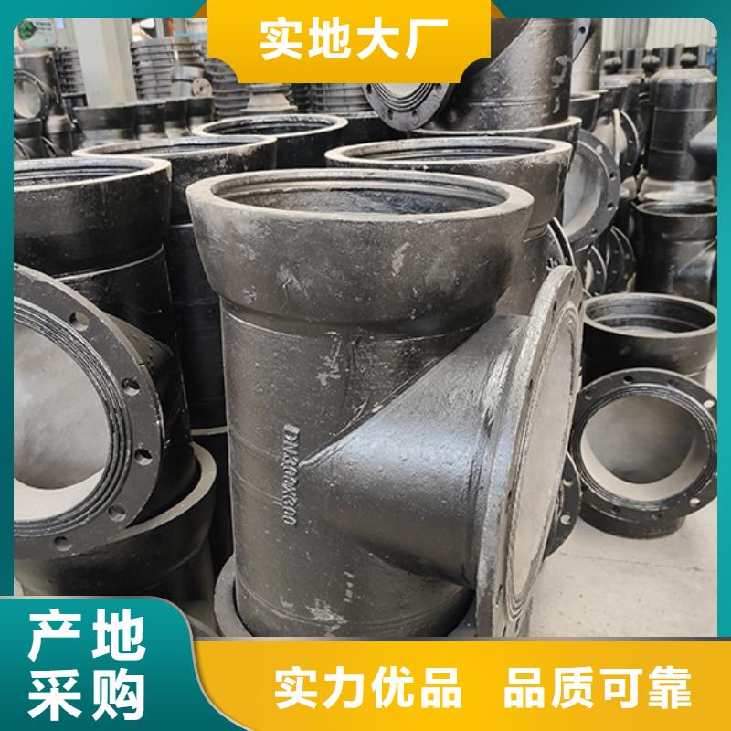 球墨铸铁管配件_球墨铸铁管有实力有经验