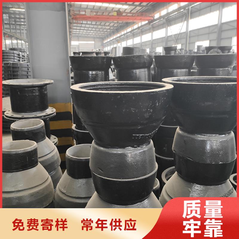 【球墨铸铁管配件】球墨铸铁管支持定制加工