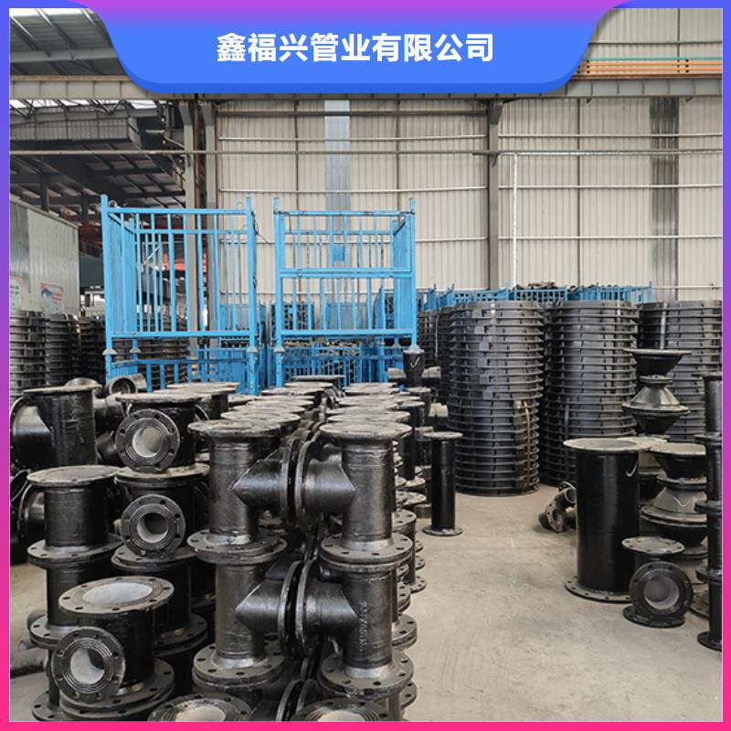 【球墨铸铁管配件】W型柔性铸铁排水管优选好材铸造好品质