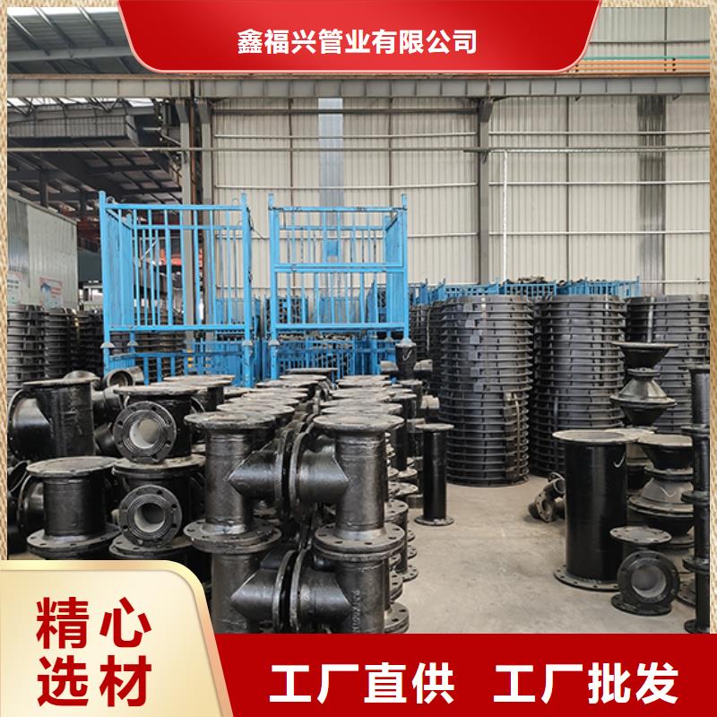 球墨铸铁管配件柔性铸铁管制造生产销售