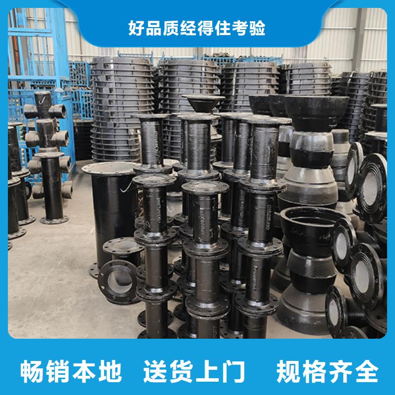 球墨铸铁管配件【柔性铸铁管】源厂定制