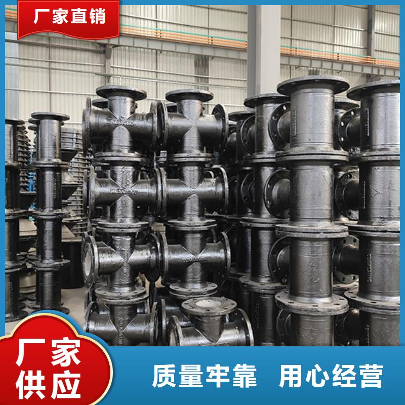 球墨铸铁管配件【球墨铸铁管】支持定制贴心售后