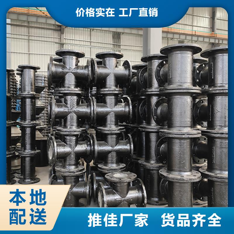 球墨铸铁管配件【柔性铸铁管】快捷物流