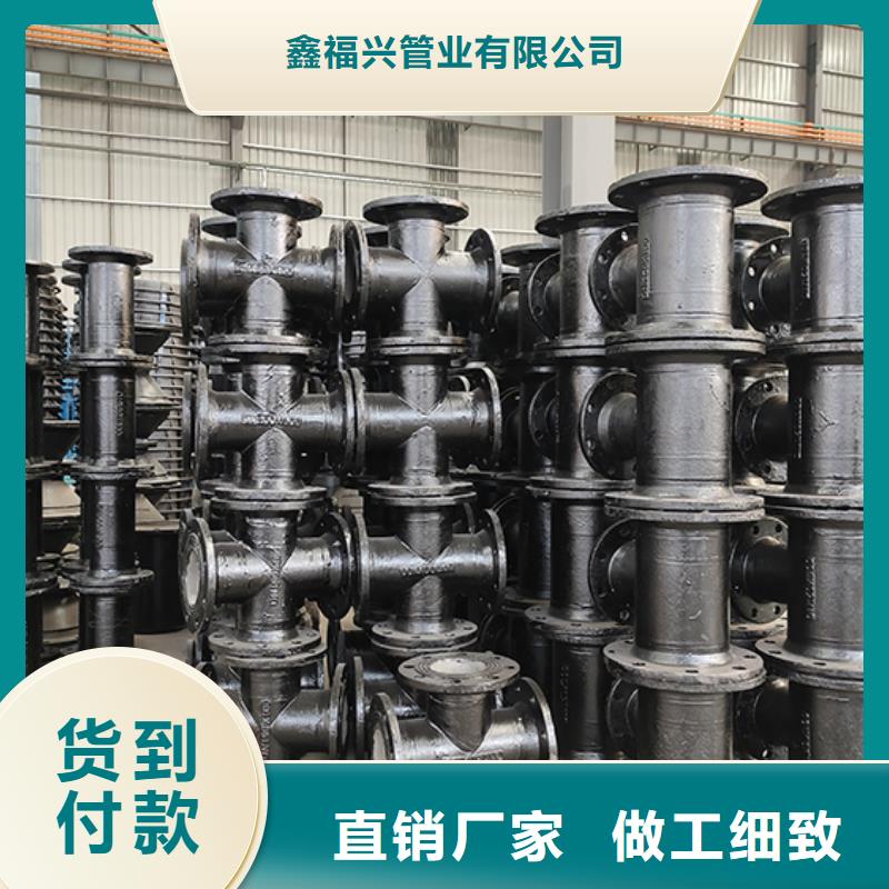【球墨铸铁管配件球墨铸铁井盖随到随提】