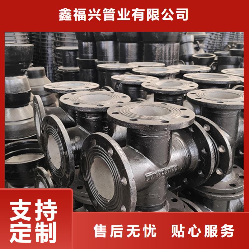【球墨铸铁管配件】球墨铸铁管支持定制加工