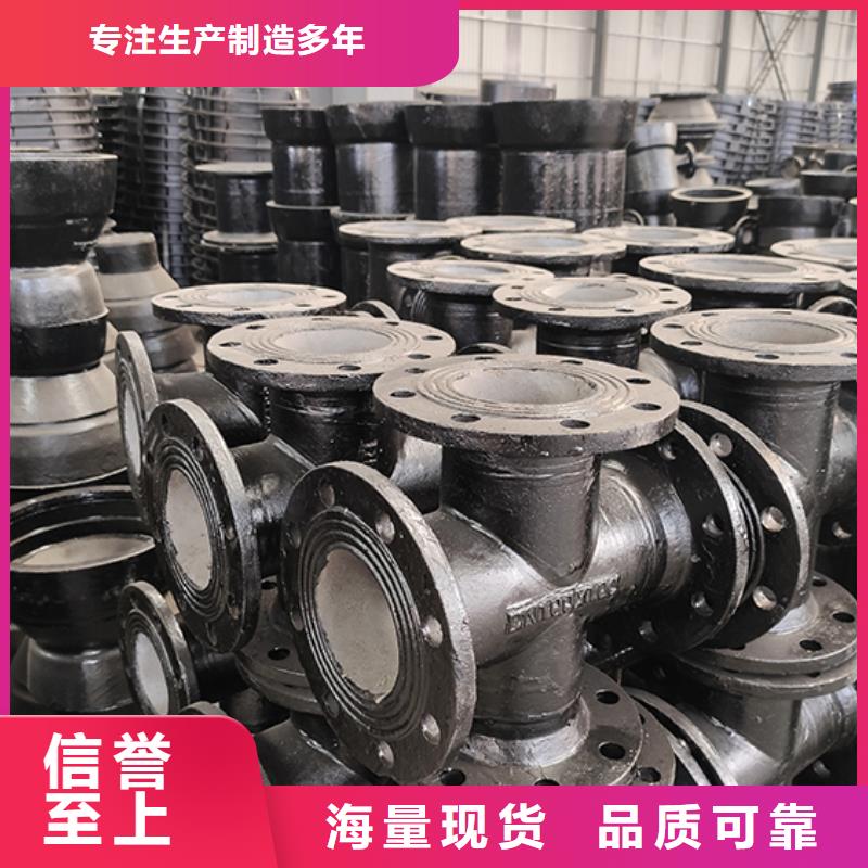 球墨铸铁管配件柔性铸铁管海量货源
