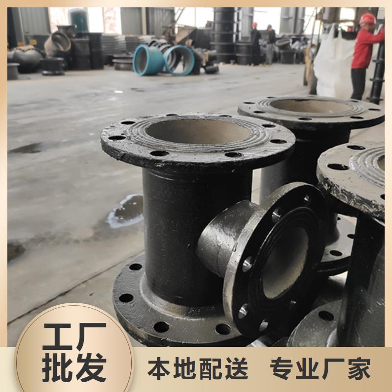 球墨铸铁管配件柔性铸铁管制造生产销售