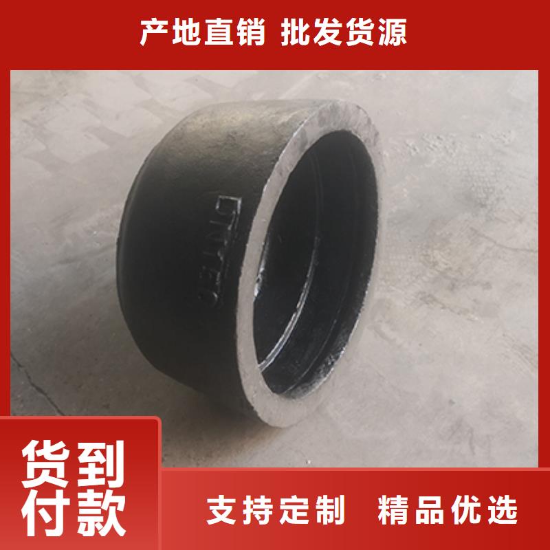 【球墨铸铁管配件,柔性铸铁管好品质售后无忧】
