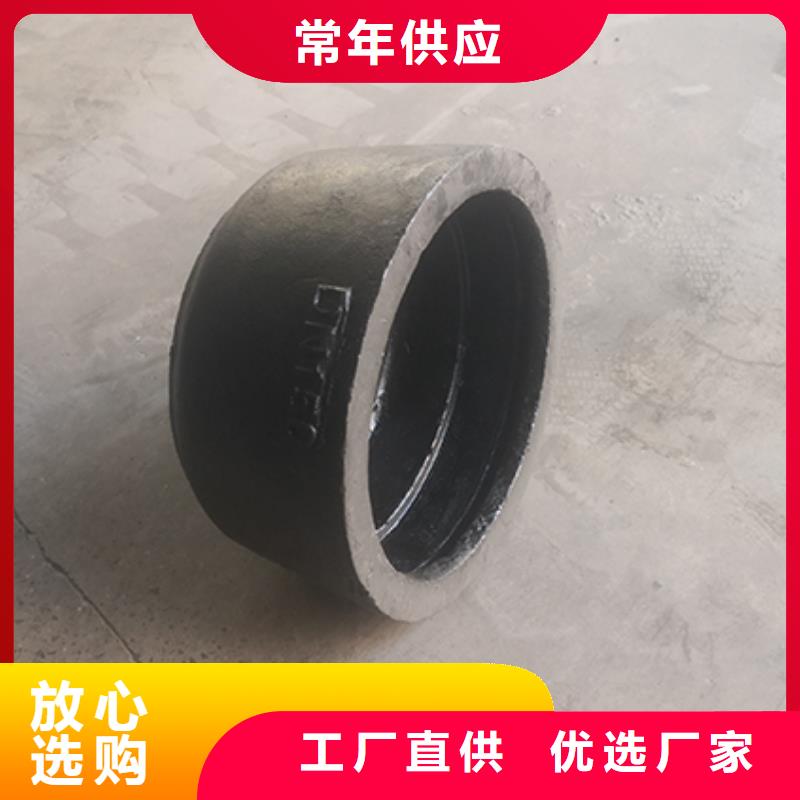 球墨铸铁管配件【柔性铸铁管】源厂定制