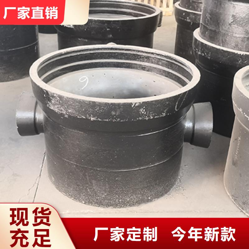 【球墨铸铁管配件】柔性铸铁管敢与同行比价格