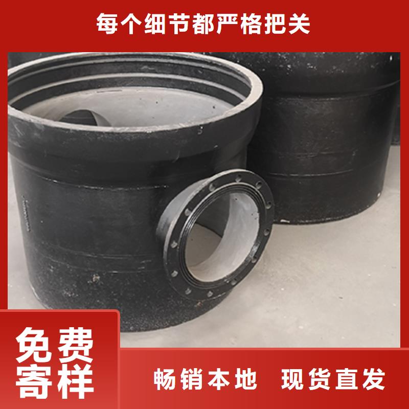 球墨铸铁管配件球墨铸铁管大量现货