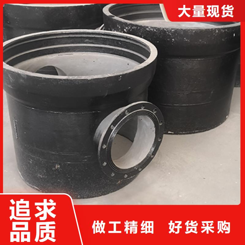 球墨铸铁管配件N300球墨铸管精心打造