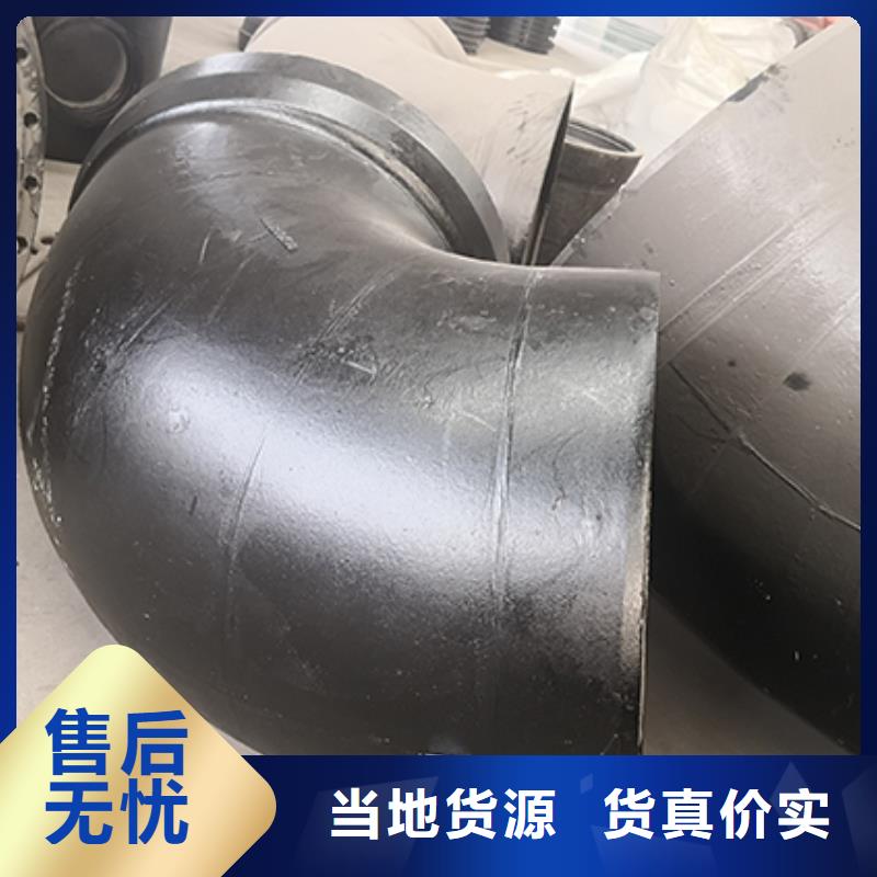 球墨铸铁管配件【柔性铸铁管】源厂定制