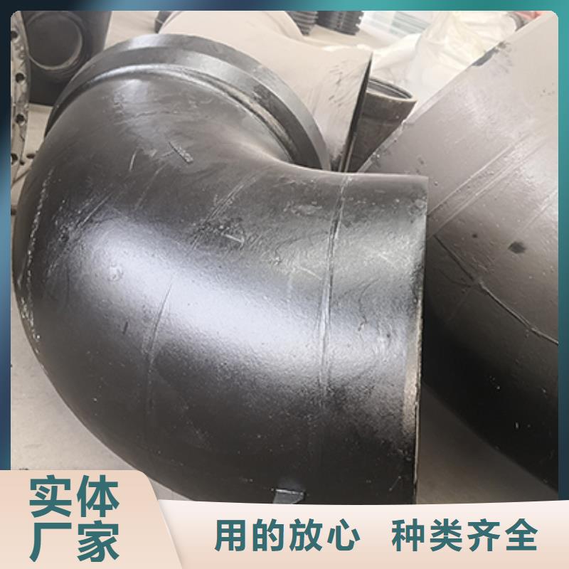 球墨铸铁管配件柔性铸铁管型号齐全