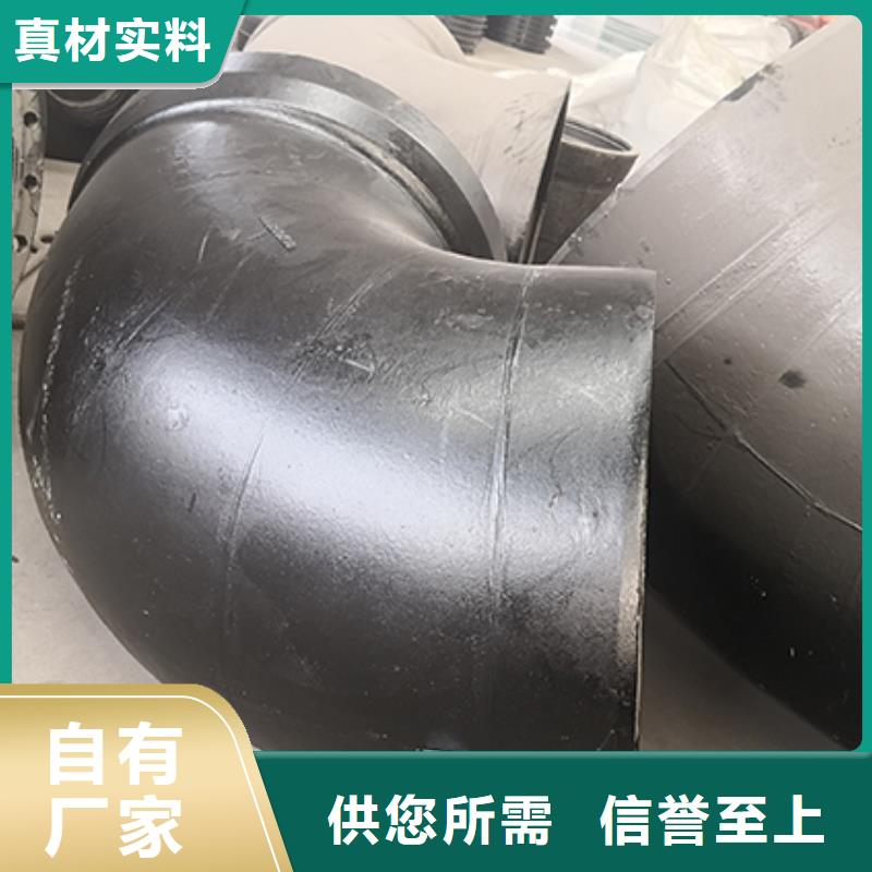 球墨铸铁管配件N300球墨铸管专业完善售后