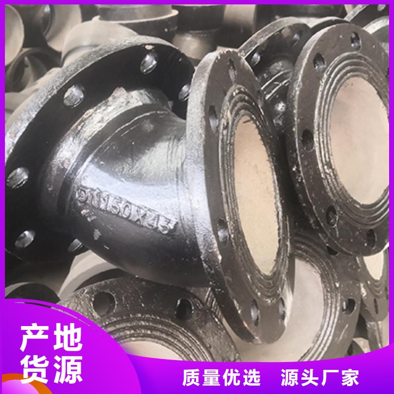 球墨铸铁管配件球墨铸铁管货源报价