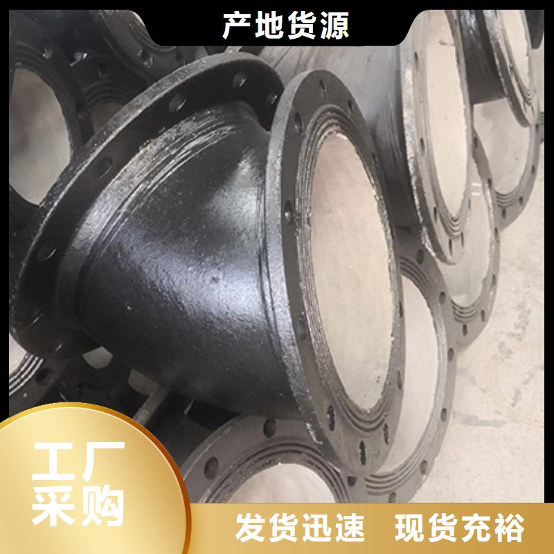 【球墨铸铁管配件】球墨铸铁管细节展示