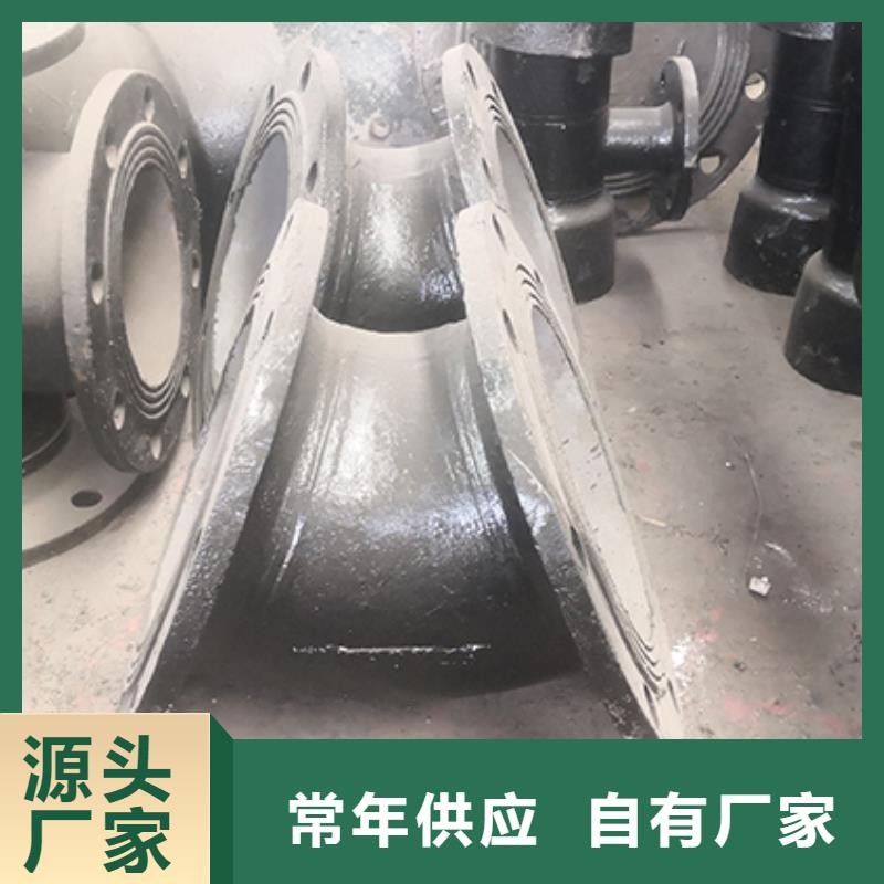球墨铸铁管配件-球墨铸铁管敢与同行比价格