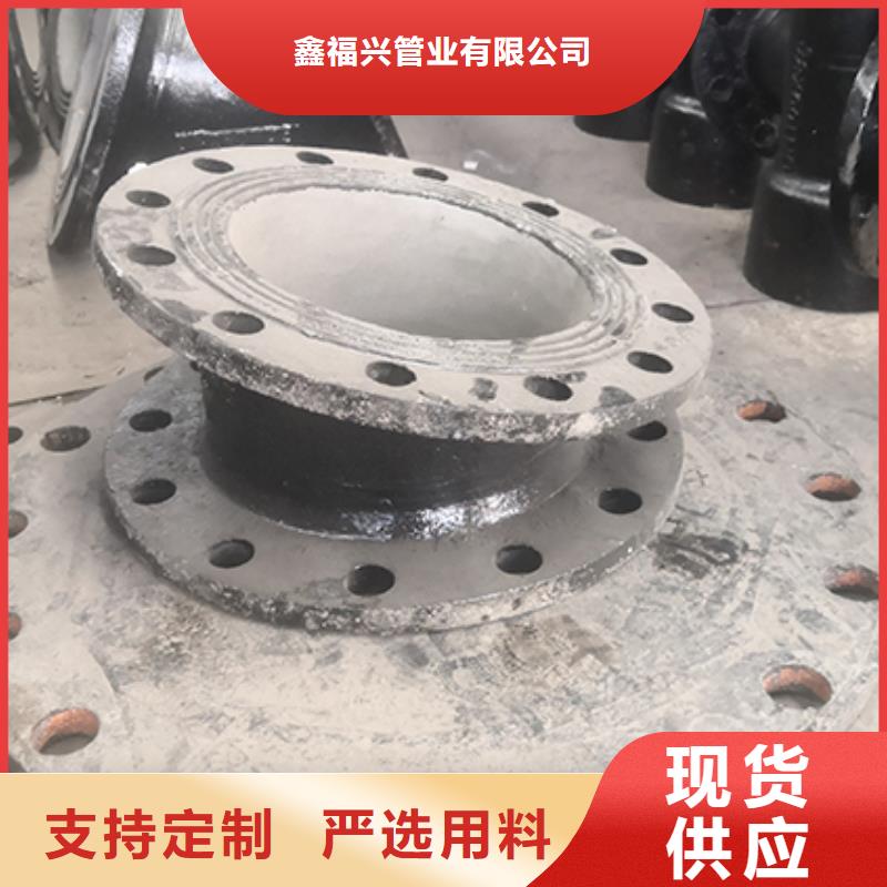 球墨铸铁管配件柔性铸铁管现货销售