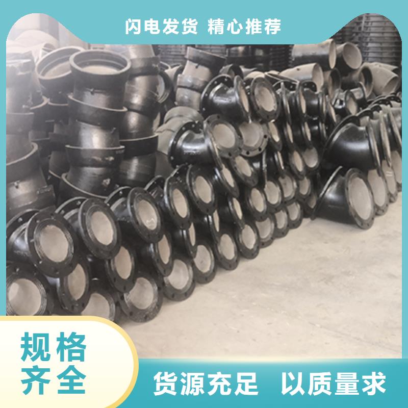 【球墨铸铁管配件】球墨铸铁井盖符合标准