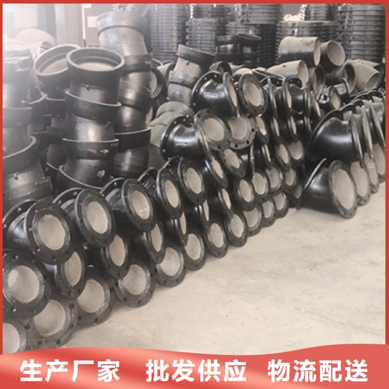 球墨铸铁管配件,柔性铸铁管实力雄厚品质保障
