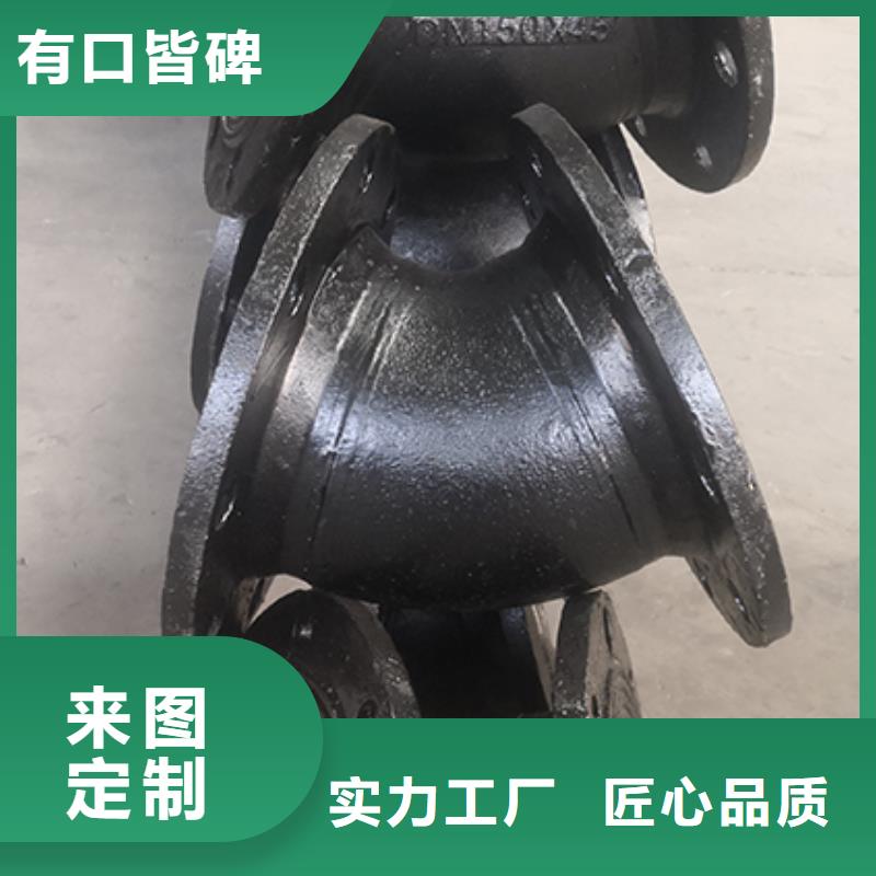 球墨铸铁管配件柔性铸铁管定制定做