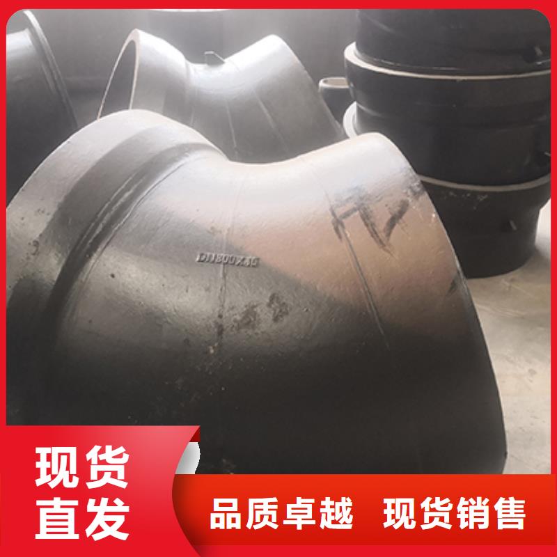 【球墨铸铁管配件-T型离心球墨铸管工厂直供】