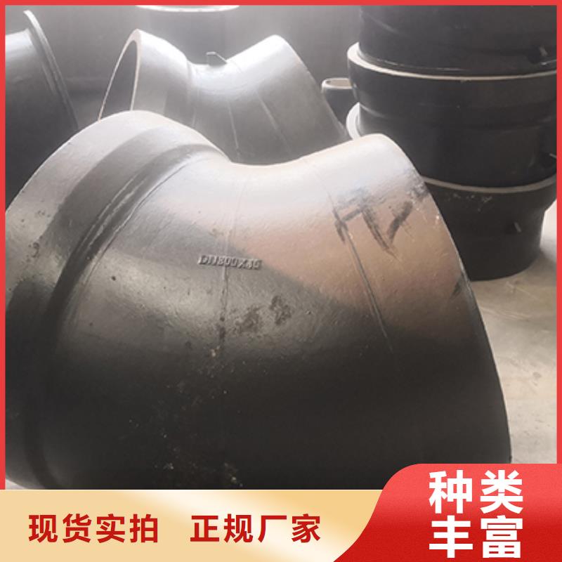 球墨铸铁管配件球墨铸铁管严选好货
