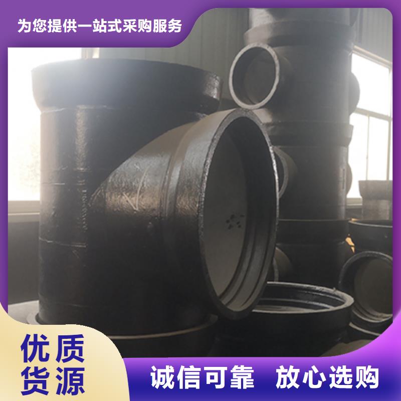 【球墨铸铁管配件】柔性铸铁管品质优良