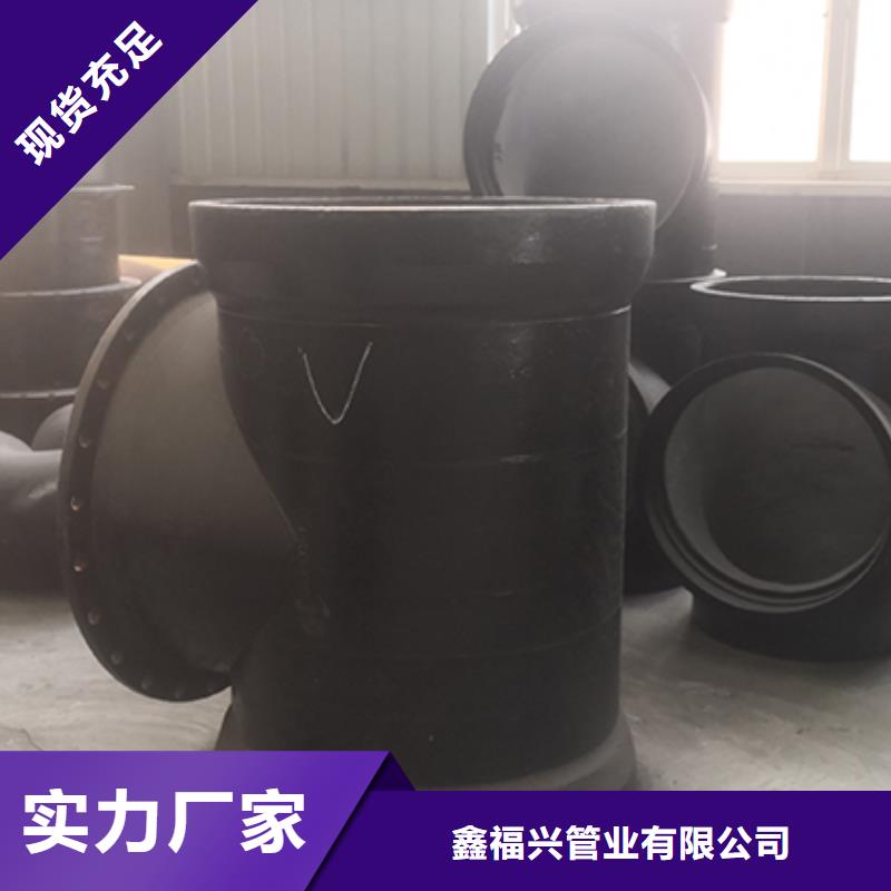 球墨铸铁管配件球墨铸铁管专注细节专注品质