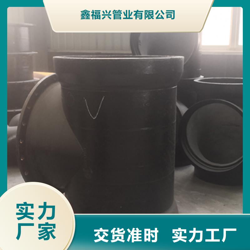 球墨铸铁管配件快速生产