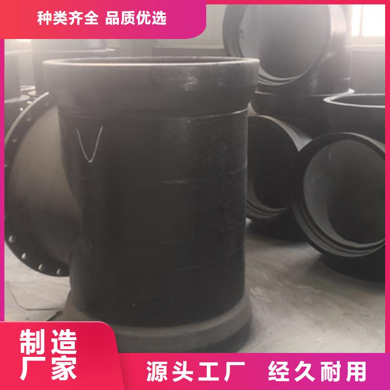 球墨铸铁管配件【球墨铸铁井盖】经销商